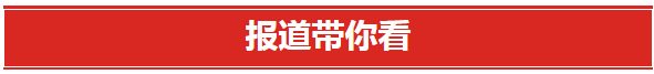 一分三块（中国）官方网站举行庆祝第40个教师节暨表彰大会。